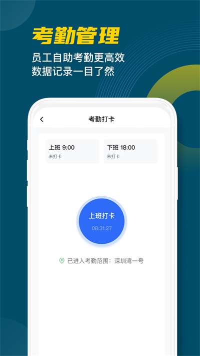 中海城服安卓版下载_中海城服手机版下载v1.1.61 安卓版 运行截图3