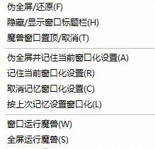 SuWar3Tools中文版下载_SuWar3Tools中文版最新绿色最新版v2.1.0.146 运行截图2
