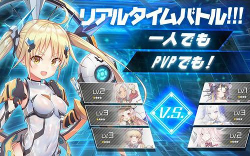 战姬Strike手机版最新下载_战姬Strike升级版下载v1.0.35 安卓版 运行截图1