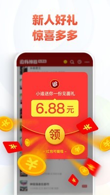 追书神器免费版下载_追书神器app免费版下载v3.156最新版 运行截图2