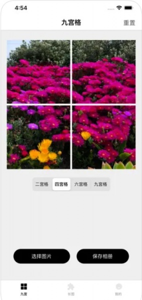 飞饼截图手机版app下载_飞饼截图最新版下载v1.0 安卓版 运行截图3