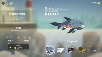 超级星鱼游戏下载_超级星鱼最新安卓版下载v0.12 安卓版 运行截图1