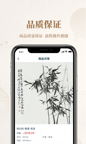 谷德艺术手机版下载_谷德艺术最新版本安装下载v0.0.6 安卓版 运行截图3