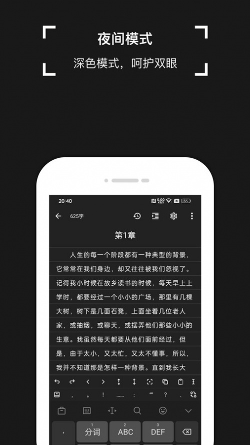 锦鲤写作app下载_锦鲤写作手机版下载v1.0.0 安卓版 运行截图3