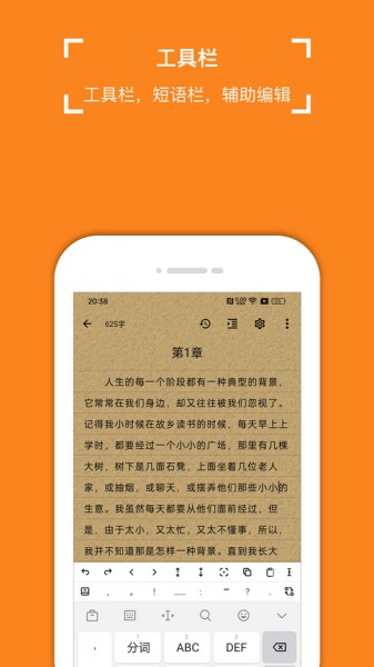 锦鲤写作app下载_锦鲤写作手机版下载v1.0.0 安卓版 运行截图2