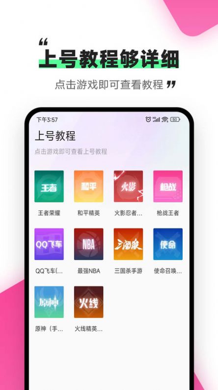 刀刀租号软件永久免费版下载_刀刀租号绿色无毒版下载v1.0.2 安卓版 运行截图1