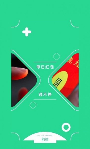 咕咕云游戏app下载_咕咕云游戏app安卓版下载v1.0最新版 运行截图2