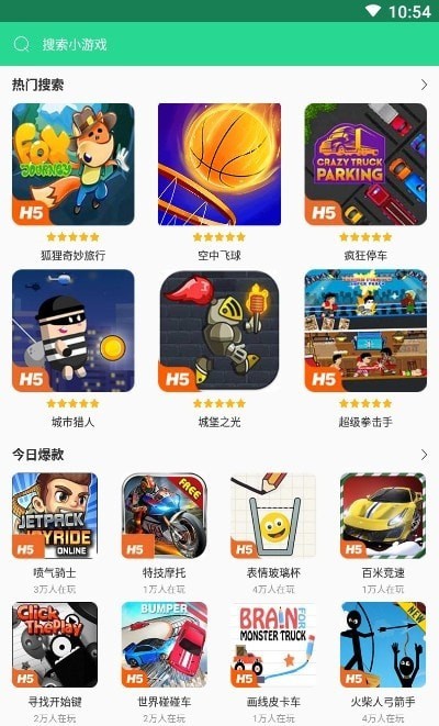 咕咕云游戏app下载_咕咕云游戏app安卓版下载v1.0最新版 运行截图4