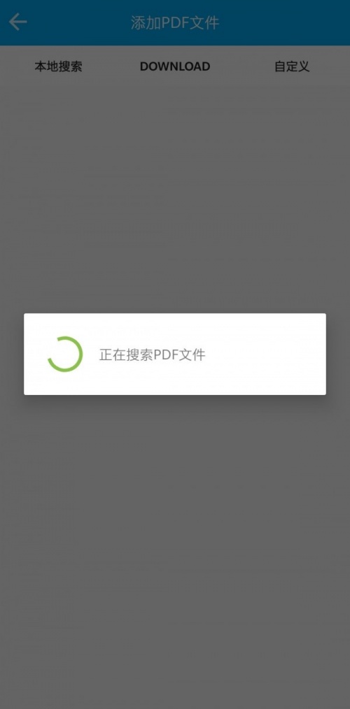 奶茶阅读器app下载_奶茶阅读器app安卓版下载v1.2最新版 运行截图1