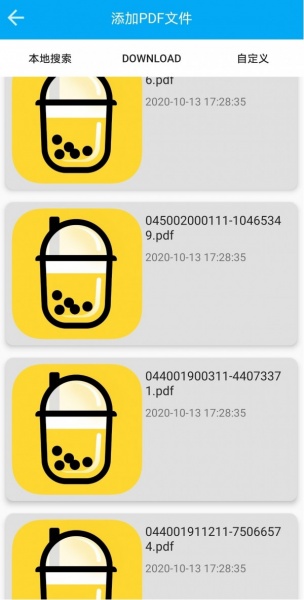 奶茶阅读器app下载_奶茶阅读器app安卓版下载v1.2最新版 运行截图2