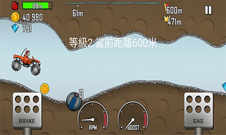 登山赛车1老旧版本中文免费版下载_登山赛车1老旧版本升级版下载v1.54.2 安卓版 运行截图1