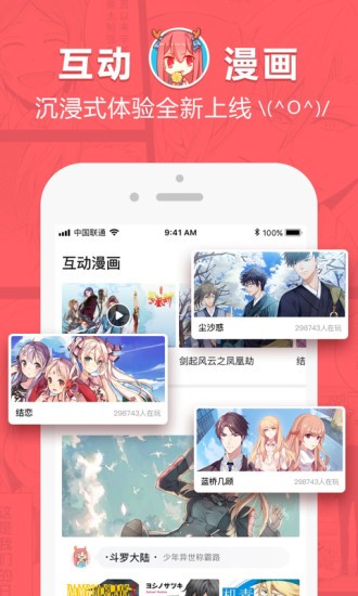 啵乐app下载正版链接_ 啵乐app正版链接安卓版下载v1.0.1最新版 运行截图2