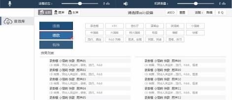 云音盒2022最新版官方免费下载_云音盒2022最新版V2.2.2 运行截图1