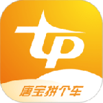 唐宝拼个车平台app下载_唐宝拼个车最新版下载v1.0 安卓版
