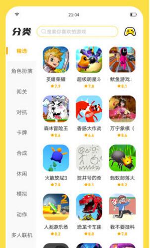 闪玩正式版官方下载安装_闪玩下载V1.8.3 运行截图2