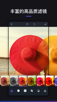 免费ps软件手机中文版app下载_免费ps软件手机中文版下载v1.3.7最新版 运行截图4