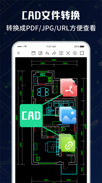 CAD手机极速看图大师app下载_CAD手机极速看图大师安卓版下载v1.0.0 安卓版 运行截图3