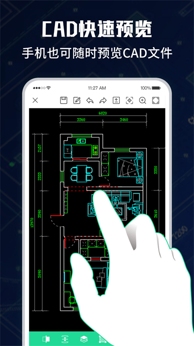 CAD手机极速看图大师app下载_CAD手机极速看图大师安卓版下载v1.0.0 安卓版 运行截图1