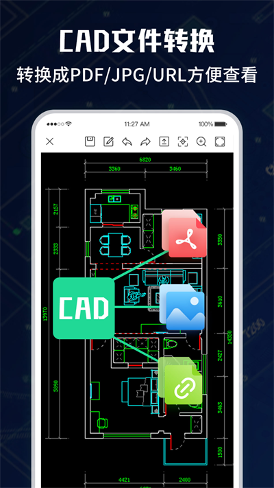 CAD手机极速看图大师