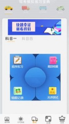 手机控制app下载_手机控制手机版下载v10.0.2 安卓版 运行截图2