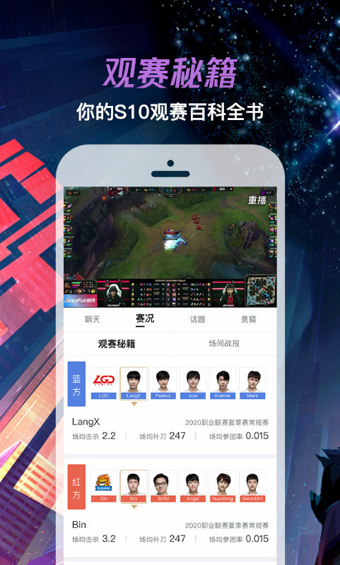 掌盟app下载_掌盟app安卓app最新版 运行截图1