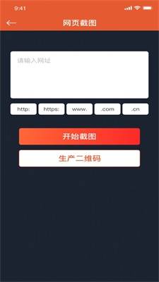 微啪编辑器app下载_微啪编辑器app下载v1.0.2最新版 运行截图3