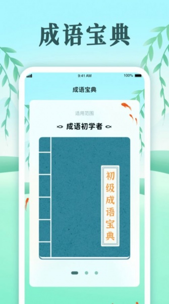 趣味开心消app下载_趣味开心消最新版下载v1.0.3 安卓版 运行截图3