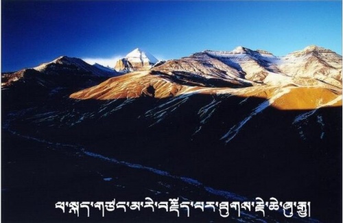 喜马拉雅藏文输入法电脑版下载安装_喜马拉雅藏文输入法V3.18 运行截图1