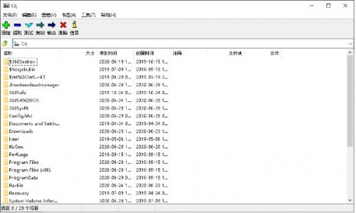 7-Zip32位中文官方最新版下载安装_7-Zip32位中文版V21.03 运行截图2