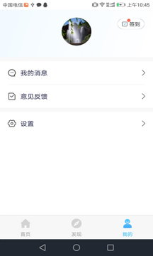 游戏藻app下载_游戏藻app安卓版下载v1.0.0最新版 运行截图1