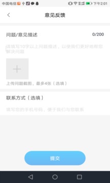 游戏藻app下载_游戏藻app安卓版下载v1.0.0最新版 运行截图2