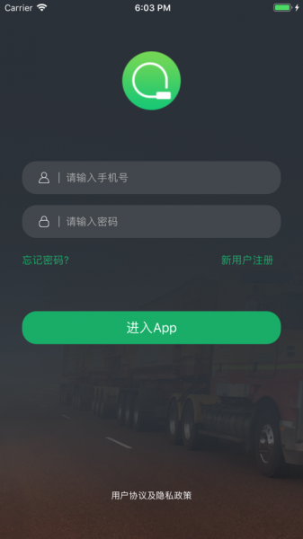 铅循免费版下载_铅循手机版app下载v1.2 安卓版 运行截图2