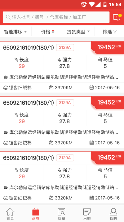 XJCE手机版下载_XJCE纯净版下载v1.4.1 安卓版 运行截图2