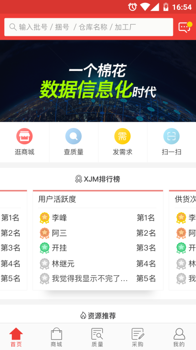 XJCE手机版下载_XJCE纯净版下载v1.4.1 安卓版 运行截图3