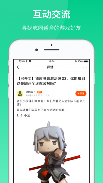 233乐园小游戏正版下载_233乐园小游戏正版安卓app下载v2.64.0.1最新版 运行截图2