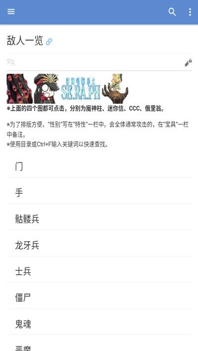 FGOwiki抽卡模拟器app下载_FGOwiki抽卡模拟器app安卓版最新版 运行截图2