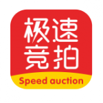 极速竞拍app下载最新版_极速竞拍平台手机版下载V1.5.5 安卓版