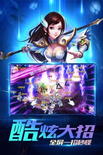 龙族契约安卓免费解锁版下载_龙族契约免广告版下载v1.0.8 安卓版 运行截图3