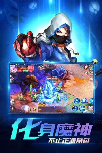 龙族契约安卓免费解锁版下载_龙族契约免广告版下载v1.0.8 安卓版 运行截图1