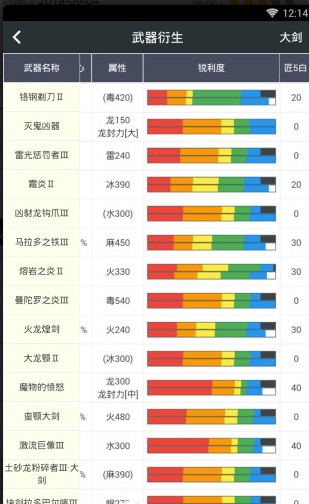 顽皮兔无广告版本安卓版免费下载_顽皮兔无广告版本升级版免费下载v1.11.53 安卓版 运行截图1