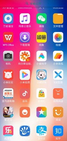 X Launcher Pro中文下载_X Launcher Pro中文汉化版终极版最新版 运行截图3