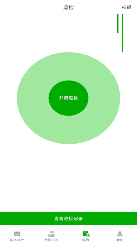 热网在线最新版安卓下载_热网在线升级版免费下载v1.0.17 安卓版 运行截图2