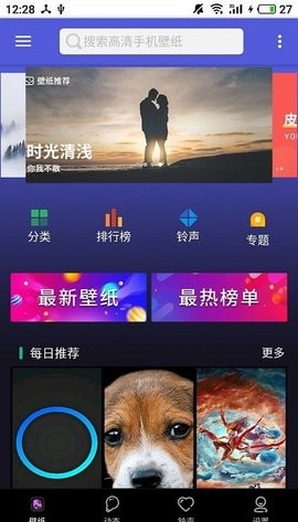 图库集安卓版免费下载_图库集最新版本安装下载v2.9.6 安卓版 运行截图3