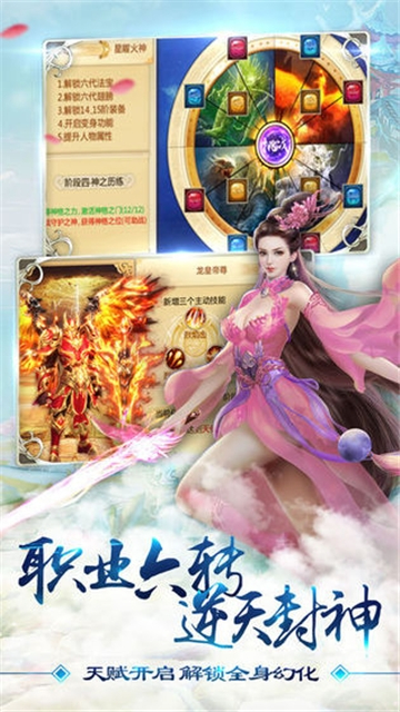 万年神魔录安卓免费解锁版下载_万年神魔录完整版下载v1.0 安卓版 运行截图2