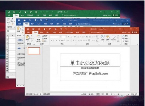 Office2019绿色精简版三合一下载安装_Office2019精简版下载 运行截图1