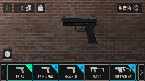 我的枪械模拟器游戏下载_我的枪械模拟器游戏最新版_我的枪械模拟器游戏最新版2022 运行截图1