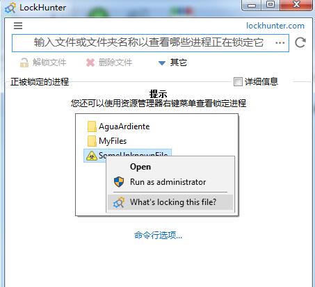 解锁猎人LockHunter汉化版下载安装_解锁猎人LockHunter下载安装V3.4.2 运行截图1