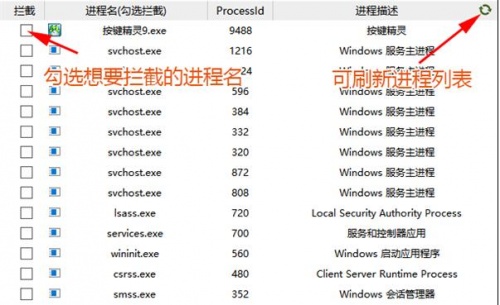 阿呆喵电脑广告拦截工具最新版官方下载_阿呆喵电脑广告拦截工具 运行截图2