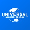 北京环球度假区app下载_北京环球度假区app安卓版最新下载v1.0最新版