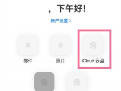 icloud照片停用了照片还在吗_会不会删除[多图]